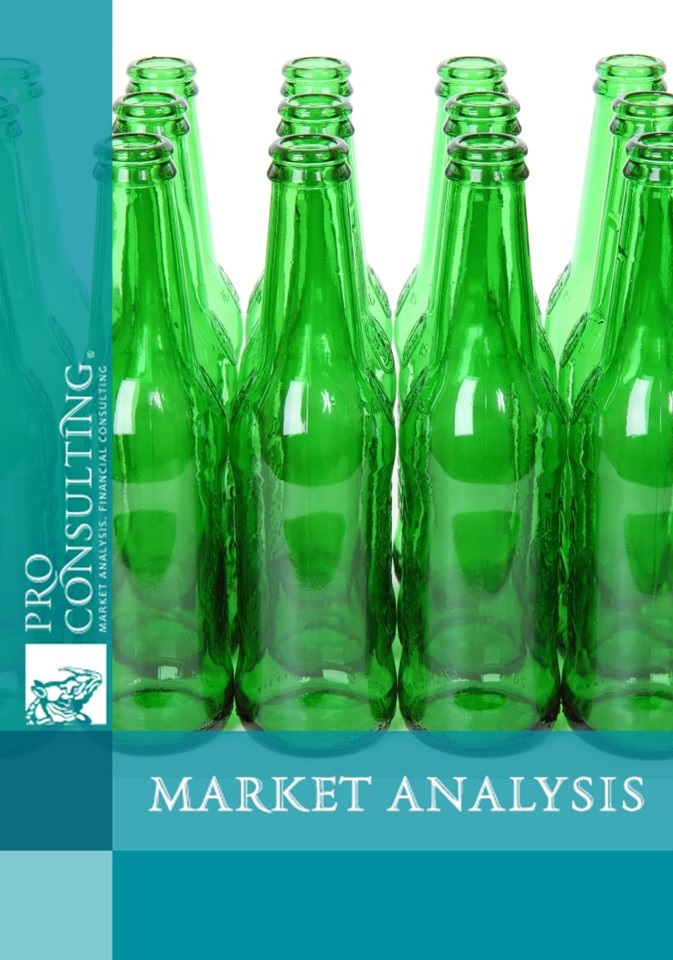 Market research report on glass containers in the alcohol industry and beer.  2014